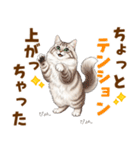 ふわもこサイベリアンの気持ちスタンプ（個別スタンプ：9）