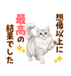 ふわもこサイベリアンの気持ちスタンプ（個別スタンプ：13）