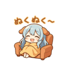 な〜ずカフェ えな  雨の日のお家（個別スタンプ：1）