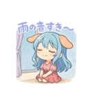な〜ずカフェ えな  雨の日のお家（個別スタンプ：2）