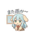 な〜ずカフェ えな  雨の日のお家（個別スタンプ：5）