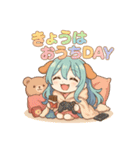 な〜ずカフェ えな  雨の日のお家（個別スタンプ：8）