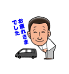 西田さんオリジナルスタンプ①（個別スタンプ：2）