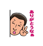 西田さんオリジナルスタンプ①（個別スタンプ：3）