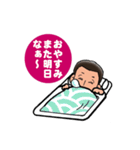 西田さんオリジナルスタンプ①（個別スタンプ：4）