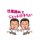 西田さんオリジナルスタンプ①（個別スタンプ：5）