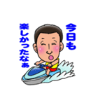 西田さんオリジナルスタンプ①（個別スタンプ：9）