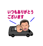 西田さんオリジナルスタンプ①（個別スタンプ：11）
