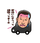 西田さんオリジナルスタンプ①（個別スタンプ：12）
