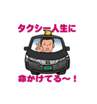 西田さんオリジナルスタンプ①（個別スタンプ：14）