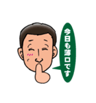 西田さんオリジナルスタンプ①（個別スタンプ：15）