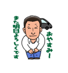 西田さんオリジナルスタンプ①（個別スタンプ：16）