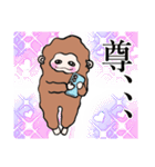 もふもふおさると推し活ライフ（個別スタンプ：1）
