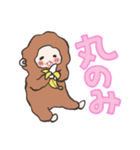 もふもふおさると推し活ライフ（個別スタンプ：4）