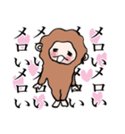 もふもふおさると推し活ライフ（個別スタンプ：5）