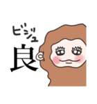 もふもふおさると推し活ライフ（個別スタンプ：9）