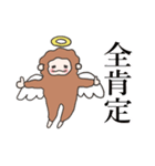 もふもふおさると推し活ライフ（個別スタンプ：11）