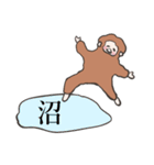 もふもふおさると推し活ライフ（個別スタンプ：20）