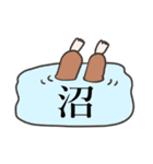 もふもふおさると推し活ライフ（個別スタンプ：21）