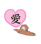もふもふおさると推し活ライフ（個別スタンプ：22）
