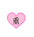もふもふおさると推し活ライフ（個別スタンプ：24）