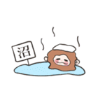 もふもふおさると推し活ライフ（個別スタンプ：25）