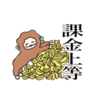 もふもふおさると推し活ライフ（個別スタンプ：27）
