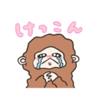 もふもふおさると推し活ライフ（個別スタンプ：28）