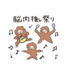 もふもふおさると推し活ライフ（個別スタンプ：32）