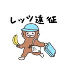 もふもふおさると推し活ライフ（個別スタンプ：38）