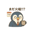 がんばるあなたへ ハビくん敬語スタンプ（個別スタンプ：2）
