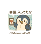 がんばるあなたへ ハビくん敬語スタンプ（個別スタンプ：3）
