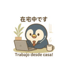 がんばるあなたへ ハビくん敬語スタンプ（個別スタンプ：4）