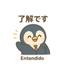 がんばるあなたへ ハビくん敬語スタンプ（個別スタンプ：5）