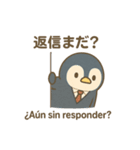 がんばるあなたへ ハビくん敬語スタンプ（個別スタンプ：7）