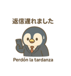がんばるあなたへ ハビくん敬語スタンプ（個別スタンプ：10）