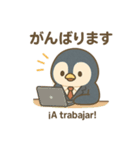 がんばるあなたへ ハビくん敬語スタンプ（個別スタンプ：11）
