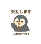 がんばるあなたへ ハビくん敬語スタンプ（個別スタンプ：13）