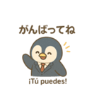 がんばるあなたへ ハビくん敬語スタンプ（個別スタンプ：14）