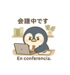 がんばるあなたへ ハビくん敬語スタンプ（個別スタンプ：16）