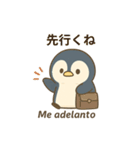 がんばるあなたへ ハビくん敬語スタンプ（個別スタンプ：19）