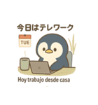 がんばるあなたへ ハビくん敬語スタンプ（個別スタンプ：22）