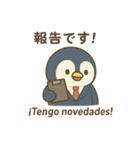がんばるあなたへ ハビくん敬語スタンプ（個別スタンプ：23）