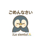 がんばるあなたへ ハビくん敬語スタンプ（個別スタンプ：24）