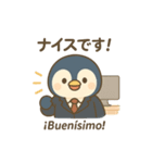 がんばるあなたへ ハビくん敬語スタンプ（個別スタンプ：26）