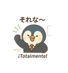 がんばるあなたへ ハビくん敬語スタンプ（個別スタンプ：27）