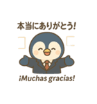 がんばるあなたへ ハビくん敬語スタンプ（個別スタンプ：28）