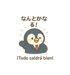 がんばるあなたへ ハビくん敬語スタンプ（個別スタンプ：31）