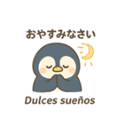 がんばるあなたへ ハビくん敬語スタンプ（個別スタンプ：34）