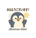 がんばるあなたへ ハビくん敬語スタンプ（個別スタンプ：35）